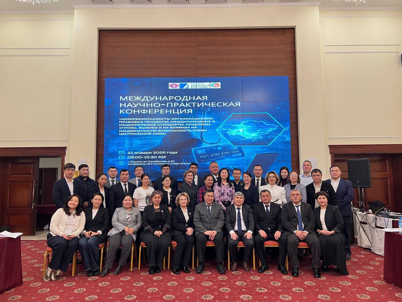 Namangan davlat universiteti vakillari xalqaro ilmiy-amaliy konferensiyada ishtirok etmoqda